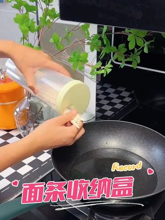面条收纳盒杂粮挂面储存罐食品级密封罐收纳筒厨房装意面条的盒子#面条收纳盒 #面条收纳 #挂面桶 #挂面筒 #面条收纳盒可以防霉防虫