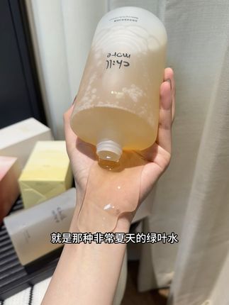 谁用谁喜欢的一款沐浴露 真的做到我心坎里了#强烈推荐 #且悠沐浴露 #女生必备
