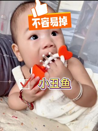 一款可以从宝宝2个月玩到一岁的#小丑鱼牙胶 从宝宝的口欲期到出牙期再到探索期、有这一个牙胶就够了、颜色鲜艳有不同触点、!三合一的太实用了、还带收纳盒防丢绳#母婴好物 #长牙期的宝宝#宝宝牙胶#宝妈分享