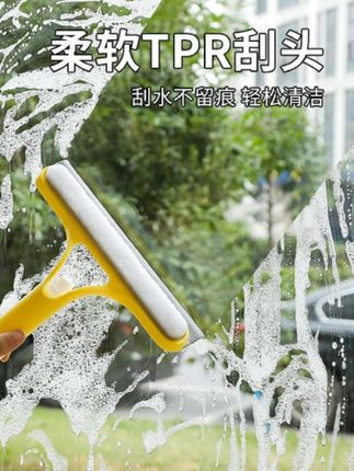 #创作灵感 #好物推荐分享 #居家好物 #实用分享 #多功能擦玻璃神器