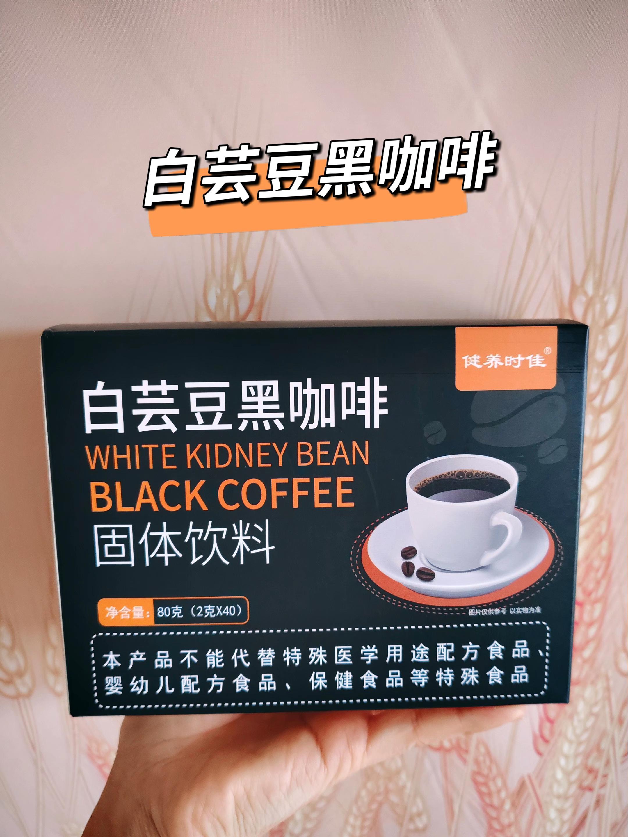 #仙女都在喝什么 #强烈推荐 #咖啡 #黑咖啡 #今天你喝咖啡了吗 今日份牛马饮品!