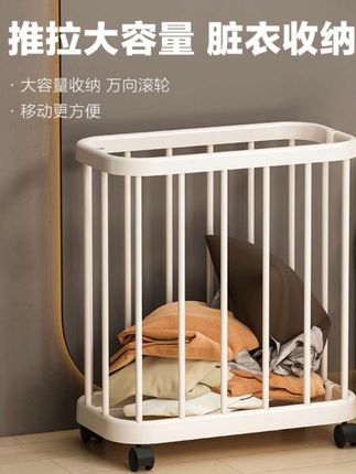网红脏衣篮瑜伽垫移动卫生间放脏衣服收纳篓大容量收纳筐#移动收纳筐 #日用百货 #好用不贵经济实惠 #收纳筐 #超值好物省心选