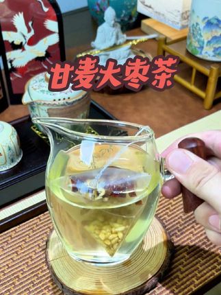 #养生茶 #养生茶饮 #甘麦大枣汤 #甘草 #大麦茶