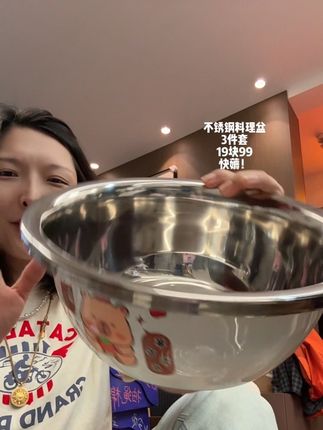 #不锈钢料理盆 #厨房好物 #不锈钢盆