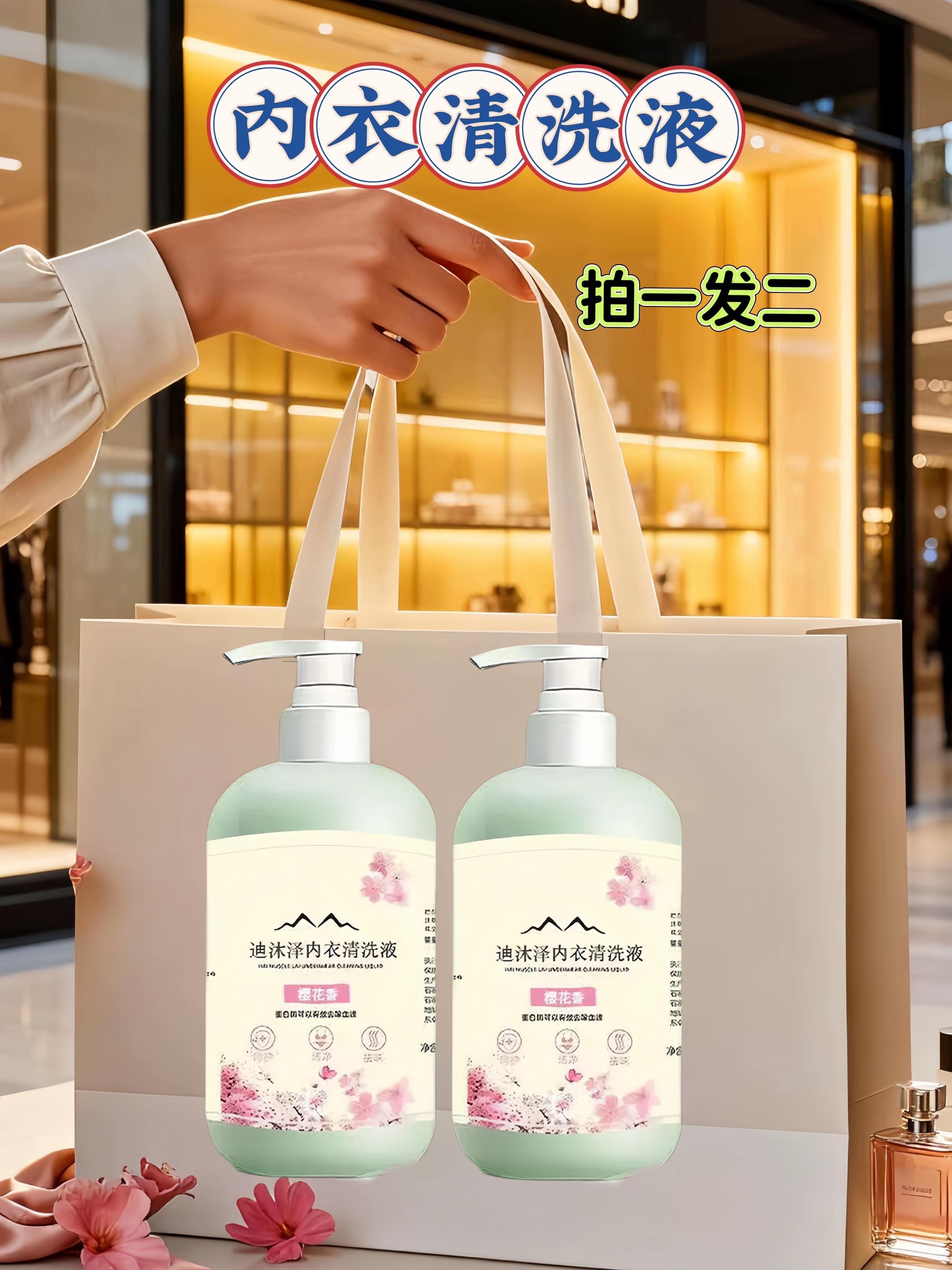 洗贴身衣物就靠这款清洁液!温和配方接触皮肤不刺激,洗完还能除螨抑菌,低泡设计冲一遍就干净,完全没有滑腻残留,穿起来超安心。#洗护好物 #污渍轻松去除 #温和清洁 #好物推荐🔥