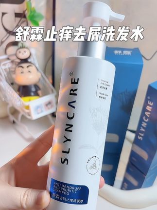 买第二次的洗发水!去屑确实很赞!#洗护好物#洗发水推荐 #洗发水种草 #去屑洗发水 #舒霖