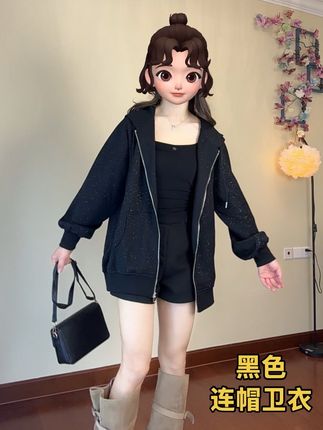 时尚辣妹既视感!日常实穿又百搭#辣妹穿搭 #微胖女生穿搭 #高个子穿搭 #连帽卫衣外套女