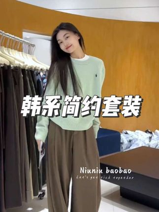 #ootd穿搭 #韩系穿搭 #简约穿搭 #早秋穿搭 #通勤搭配