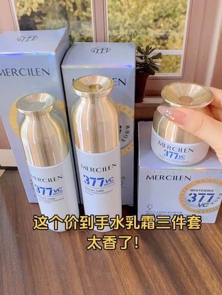 黄黑皮想要素颜美哒哒的姐妹!377美白淡斑特护水乳霜巨好用,美白淡斑 补水保湿,紧致淡纹同时还能去黄提亮肤色,干皮油皮都可以用#377护肤品 #美白淡斑提亮肤色 #紧致淡纹