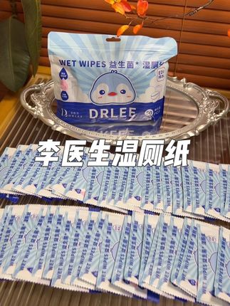 李医生益生菌湿厕纸 姐妹们,特殊时期别再用干纸巾擦了,快来试试独立包装的湿厕纸,擦得干净又舒服#湿厕纸 #厕纸还是湿的好 #女生必备 #学生党好物推荐 #超便宜超划算
