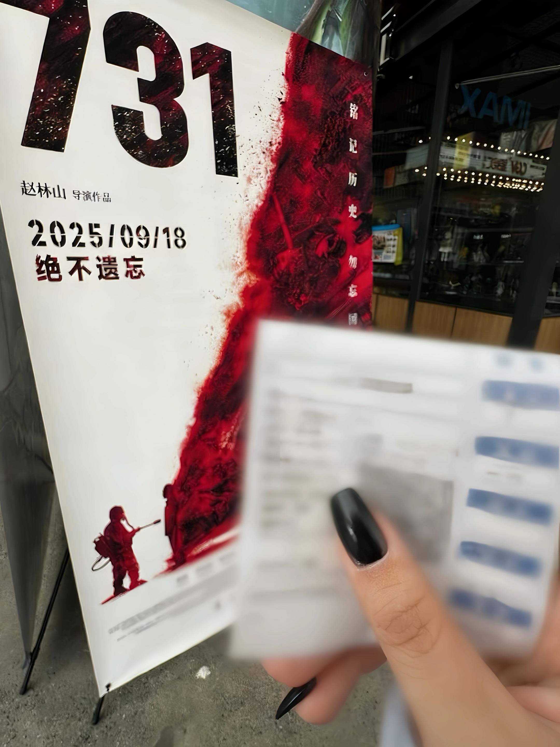 #电影 #强烈推荐 看了看了#铭记历史