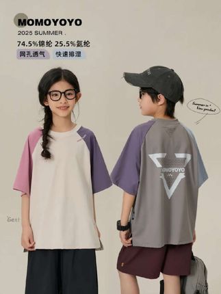 超好穿的速干透风T恤啊啊!!面料真的超舒服~亲子款喔~两个色~#女童T恤 #女童穿搭 #生女儿就是用来打扮的 #儿童速干T恤 #亲子装