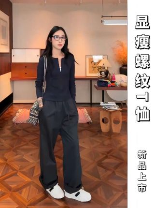 【不理理】姐妹们,这款显瘦螺纹T恤必须安利!螺纹设计超有质感,上身巨显瘦,日常出街、通勤都合适,新品刚上,速来get~#早秋显身材平价上衣合集 #全抖音都在仿热巴琥珀系造型 #正肩t恤 #显瘦穿搭 #显瘦显高显腿长