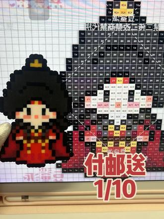 付邮送拼豆第一期(1/10)
白鹿拼豆定制版#白鹿 #拼豆 #拼豆图纸 #今天拼豆了吗 #接单