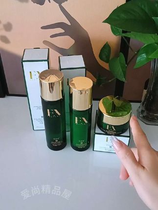 梵颜晳绿宝瓶正品#护肤套盒 修护舒缓抗邹紧致补水护肤品补水保湿#护肤#水乳霜套装#爱尚精品屋#精致女人必备