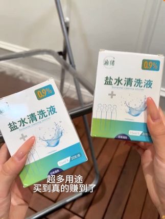 #生理盐水 想要养出清透好皮肤,不妨试试这种小支生理盐水#生理盐水湿敷 #次抛 #护肤