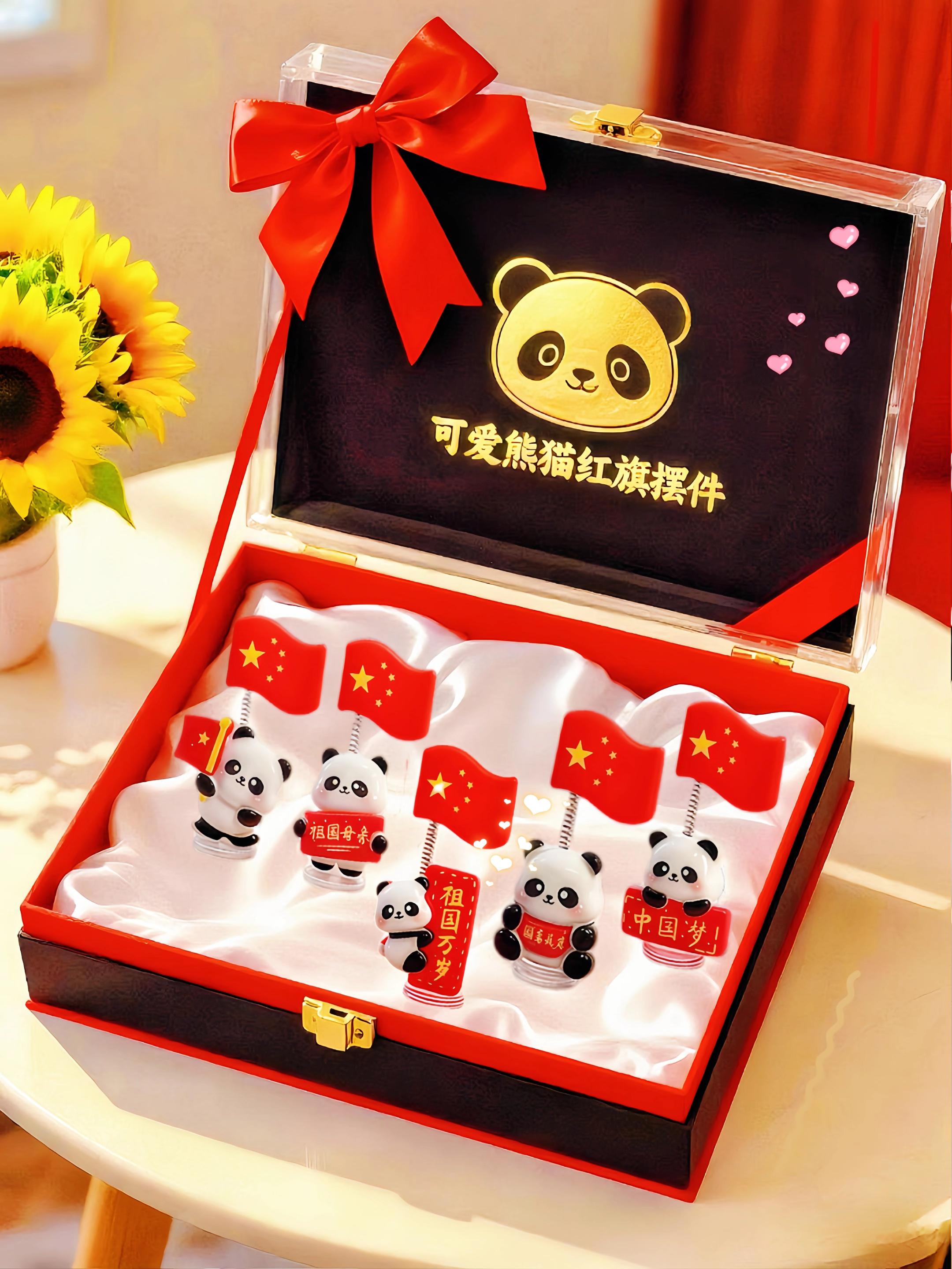 #汽车摆件#摆件 #国庆 #我爱我的祖国 #无限回购的宝藏单品 @抖加🔥上热门🔥dou+🔥热点宝 #@DOU+上热门 @抖音好物推荐
