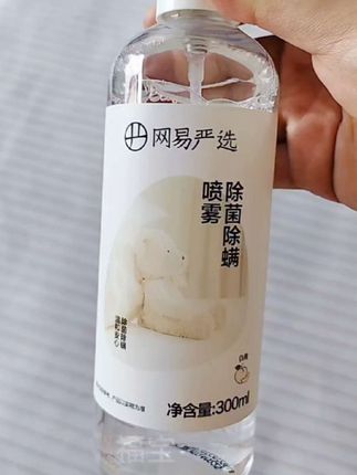 #强烈推荐 #除螨喷雾 #好物推荐🔥 #好物种草 #平价好物