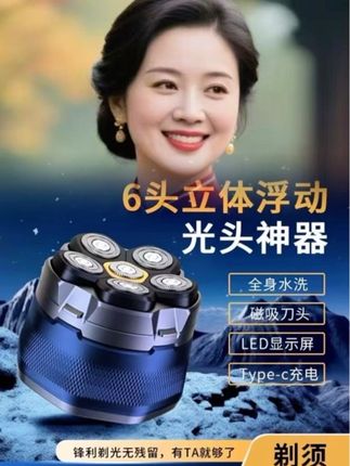 #创作灵感 有了这款德国格朗光头理发器,老公再也不用去理发店花冤枉钱了 #质量杠杠的好 #一件也是出厂价 #男士必备 #好用不贵经济实惠🔥 @DOU+上热门@DOU+上热门