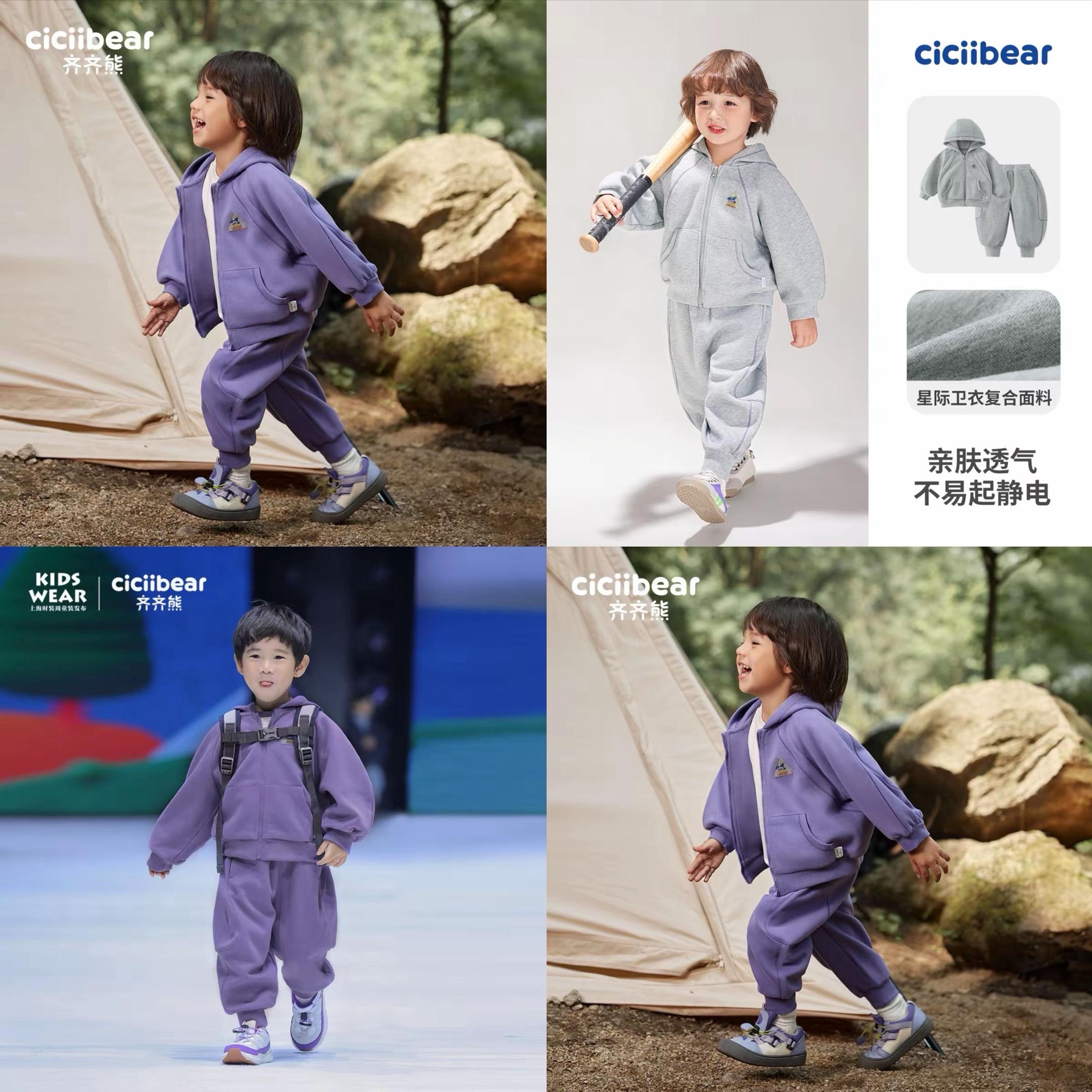CICIIBEAR/齐齐熊CBME 男童春秋套装儿童卫衣宝宝衣服套装#男童外套#男童秋季套装#男童卫衣套装#母婴好物