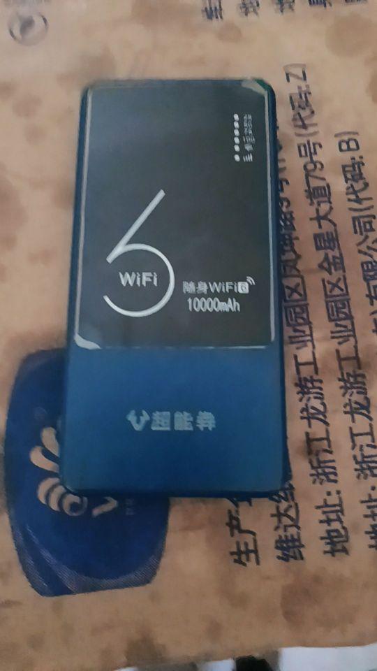 充电都要关机还是不理想也不能使用流量 还有看电量,还要按两下 要加做升级款,能看到电量#我在抖音买买买