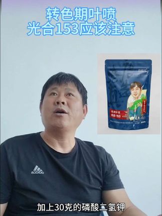 点击头像进入主页分享更多农业知识
