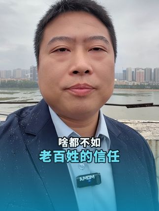 实实在在帮助有需要的人,有问必答#南阳律师#法律咨询#法律科普