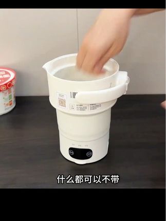 出游出差住酒店带一个折叠便携烧水壶干净卫生小小一个特方便#暑期出行 #旅行必备 #折叠烧水壶 #便携式烧水壶 #烧水壶@抖音小助手