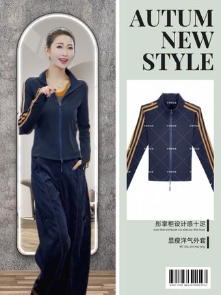 #外套穿搭 #早秋穿搭 #谁穿谁美 #时尚穿搭 #美不美你说了算