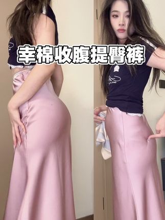 幸棉无痕收腹三合一打底裤 免穿内裤防走光提臀收腰还很透气哦#幸棉收腹裤 #提臀裤 #束腰 #防走光神器安全裤