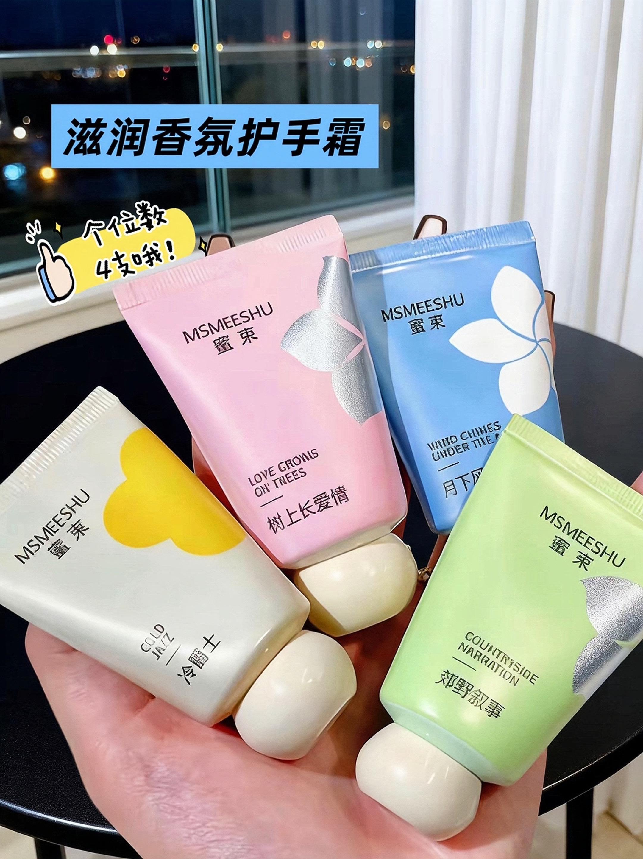 哇哇哇!秋冬氛围感的小胖墩护手霜真的是太可爱了4款味道都好好闻~出门完全不用担心会被撞香~水润保湿不油腻,小支装携带也方便#护手霜#手部护理#护手霜推荐#仙女必备#手是女人第二张脸