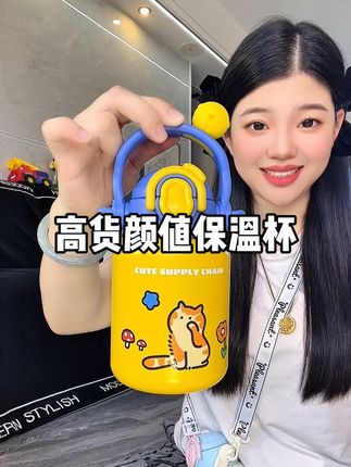 一步到位买这个覆钛#保温杯 喝进去的每口都安全放心!趁反季划算早买早享受!#水杯#多喝水