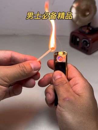 #创意打火机 #打火机 #新奇特创意 #送男友的礼物 #送男朋友礼物