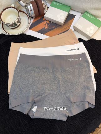 终于等到了有颗树家的平角内裤了!现在新品冲量价巨划算!关键好穿不卡不夹,纯棉面料上身贼舒服#贴身衣物#有颗树#女士平角裤#面料柔软穿着舒适透气