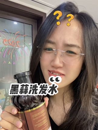 黑蒜洗发水??用的就是黑蒜洗发水!!!#养发护发 #洗发水推荐 #泰国黑蒜洗发水
