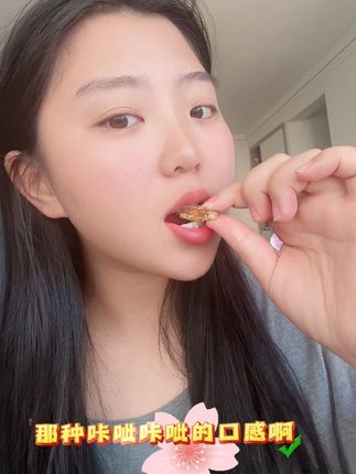 #红糖脏脏年糕条 #追剧小零食 #强烈推荐 #零食推荐 #年糕条