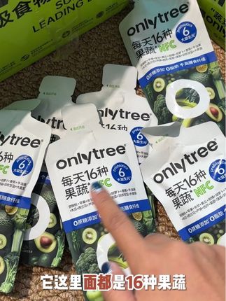 onlytree16种果蔬液体沙拉,酸酸甜甜的口感,蔬菜水果吃的少的都可以试试它!#仙女都在喝什么 #果蔬汁 #液体沙拉 #亲测分享 #好喝不贵
