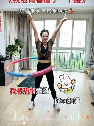 #上热门話題🔥 没了青春,没了腰,但是还有一身膘,即使生活有一千个理由让你哭,你也要找到一个理由让自己笑,青春虽然没了,但是依旧保持热爱生活…#我被青春撞了一下腰 #快乐就这么简单 #宅家自嗨 #我想让你笑一笑