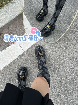 增高7cm!小个子姐妹闭眼冲!今年爆火的#乐福鞋 !自重很轻!不累脚!真的洋气又百搭!#好鞋推荐