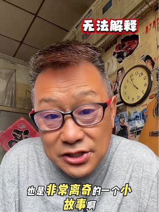 虚构故事请务对号入座#热门话题🔥 #原创视频 #热点 #原创视频 #关注我