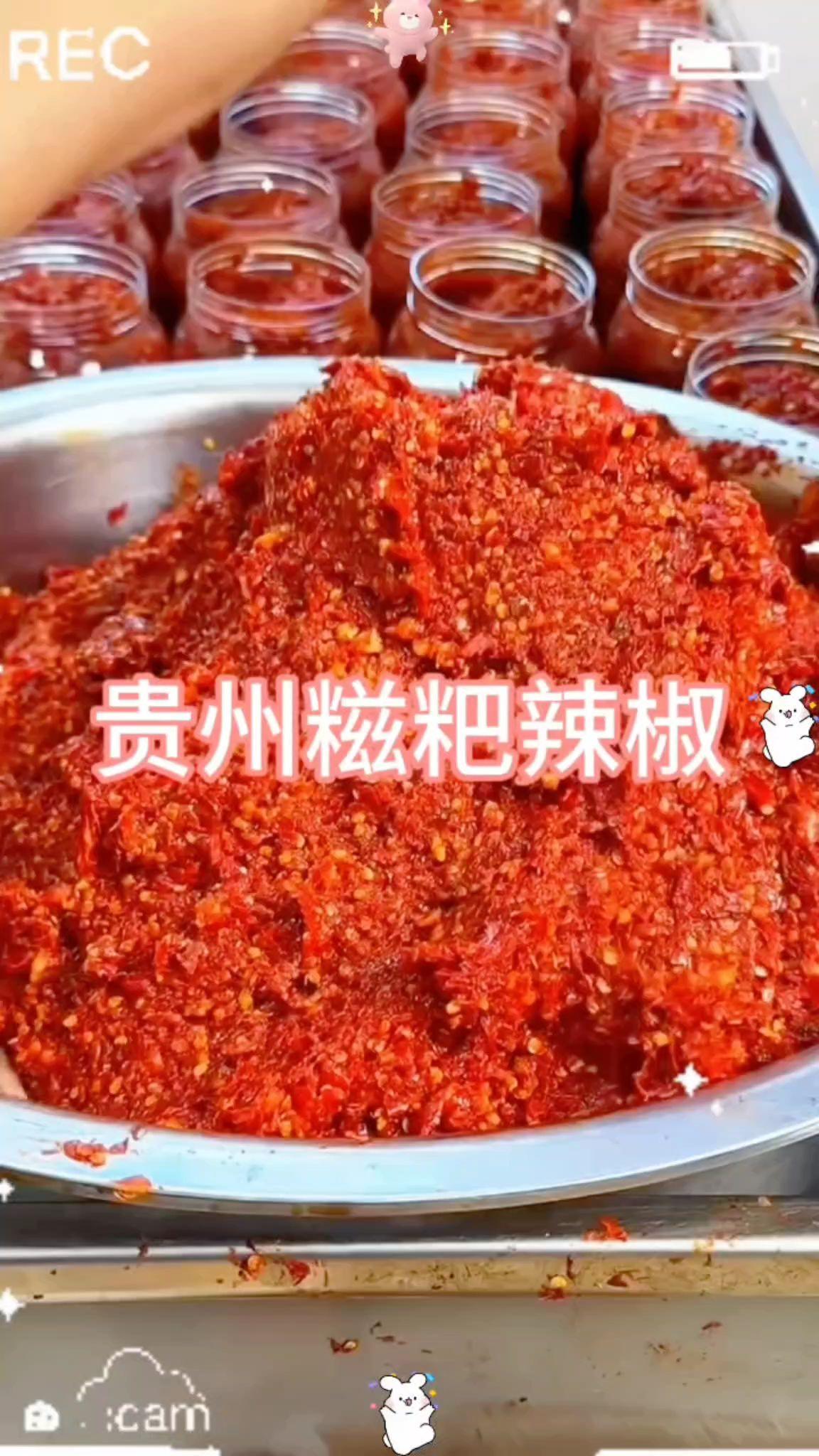 #贵州糍粑辣椒 平时用来炒菜,炒辣子鸡,煮火锅都安逸的很! #杜克和一哥 #杜克环游世界 #孟加拉的故事 #交换世界计划