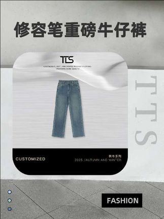 TT【修容笔】重磅经典四面弹棉高腰复古宽松直筒九分牛仔裤#四面弹牛仔裤#穿出大长腿#修饰腿型的裤子