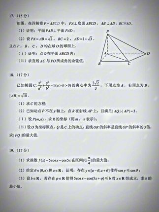 今年的新一卷数学大题,又是多少人的意难平! #高考数学 #新高考一卷数学 #高中数学 #高考
