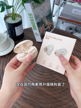 谁敢信才这个价就让我薅到了它家蓝牙耳机的大羊毛!巨好用拼手速!#薅羊毛的快乐 #蓝牙耳机 #降噪耳机 #无线蓝牙耳机 #好物推荐🔥