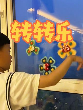 #吸盘转转乐 #吸盘#转转乐 #转转乐玩具