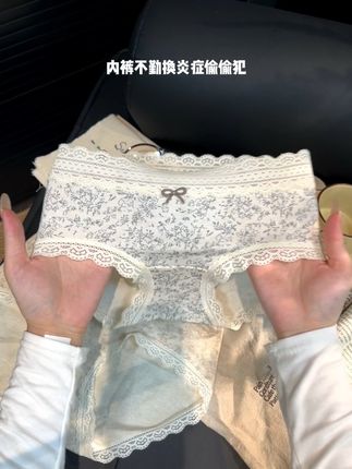 内裤不勤换炎症偷偷犯!  #内裤 #贴身衣物 #舒适内裤