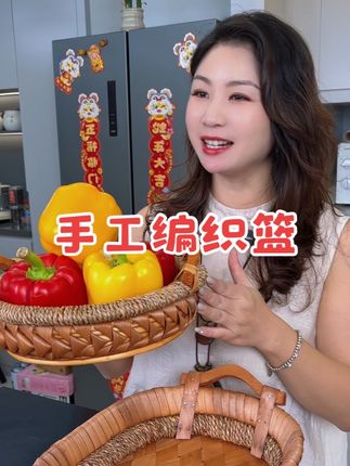 #手工编织篮 #抖音好货推荐给你 #温州方言 #温州同城 #温州话
