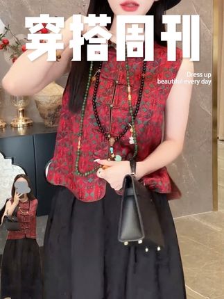 2025超火夏装一整套高级感清冷感禅意新中式国风马甲半裙两件套装#爆款热卖中 #女装搭配 #显瘦穿搭 #抖音小助手 #抖音大数据推荐给有需要的人