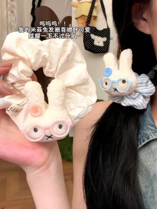 呜呜呜 我的米菲兔发圈尊嘟好可爱,忍不住炫耀一下下不过分叭!!#大肠发圈 #发圈头绳 #敲可爱 #发饰 #发圈
