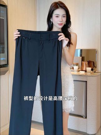 夏天穿过都说舒服的冰爽蚕丝裤,宽松版型不紧绷#宽松舒适夏季必备 #冰爽蚕丝 #垂顺面料不易起皱 #阔腿直筒裤 #轻薄透气柔软舒适